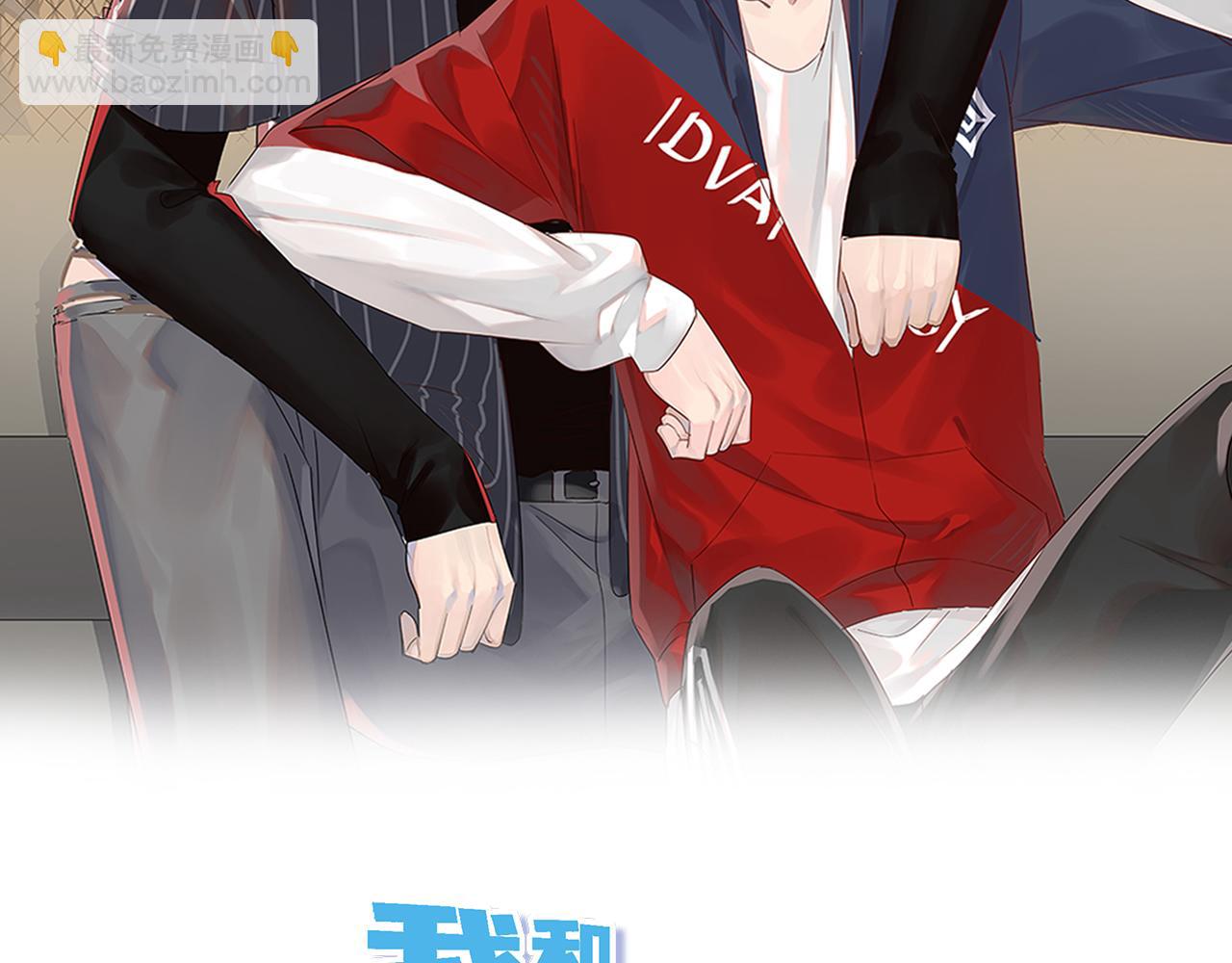 第33话 我们分手吧(1/3)-第35话