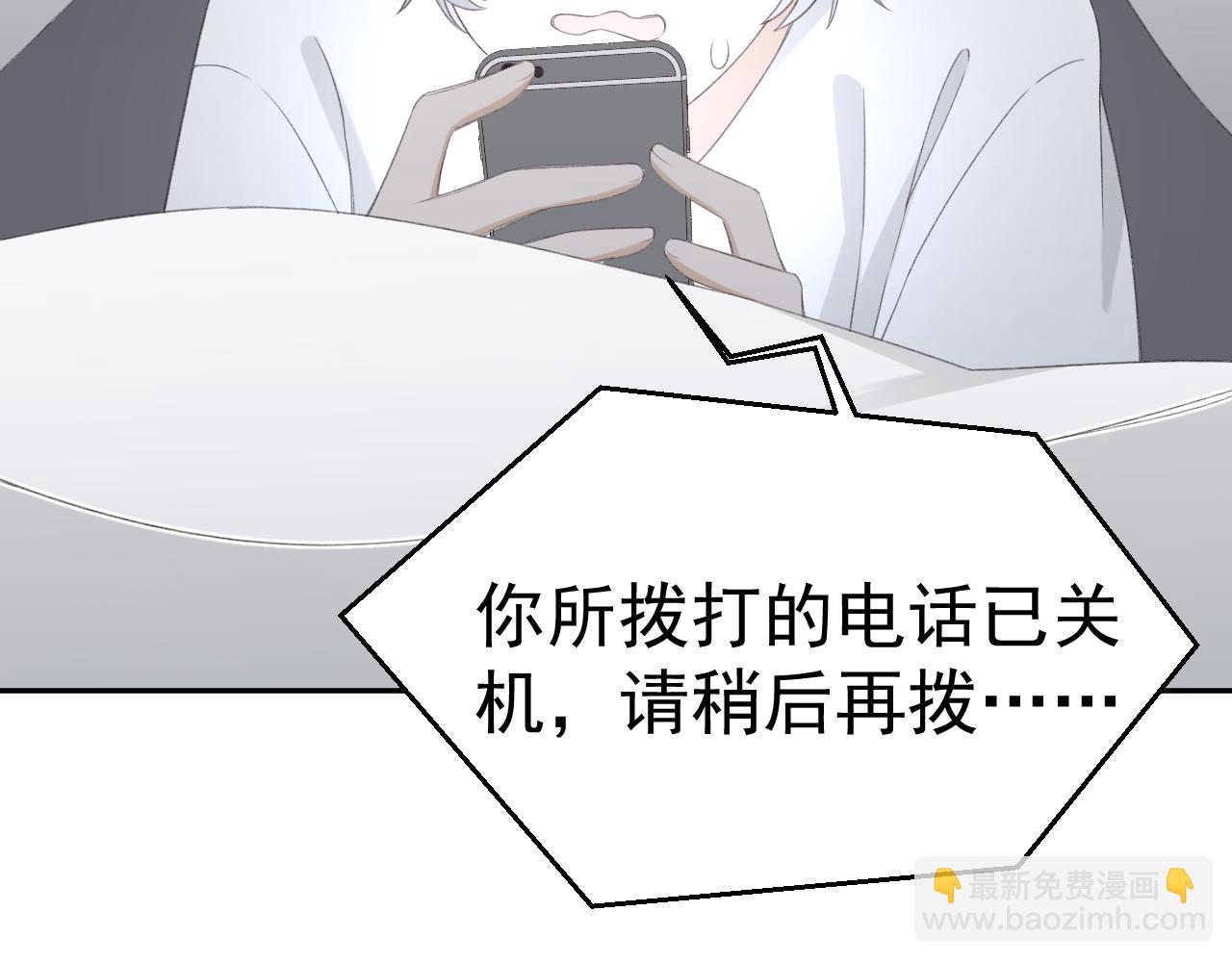 第33话 我们分手吧(1/3)-第35话