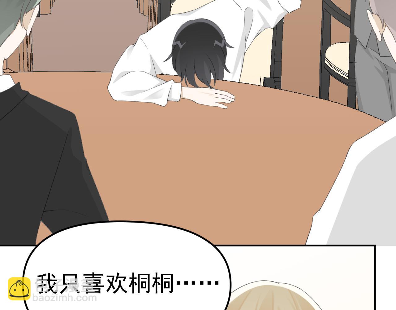 第33话 我们分手吧(1/3)-第35话