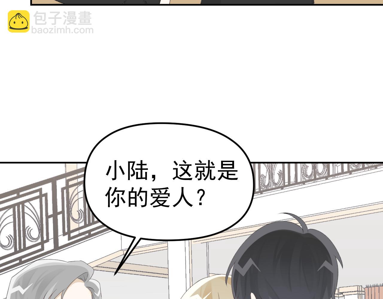 第33话 我们分手吧(1/3)-第35话