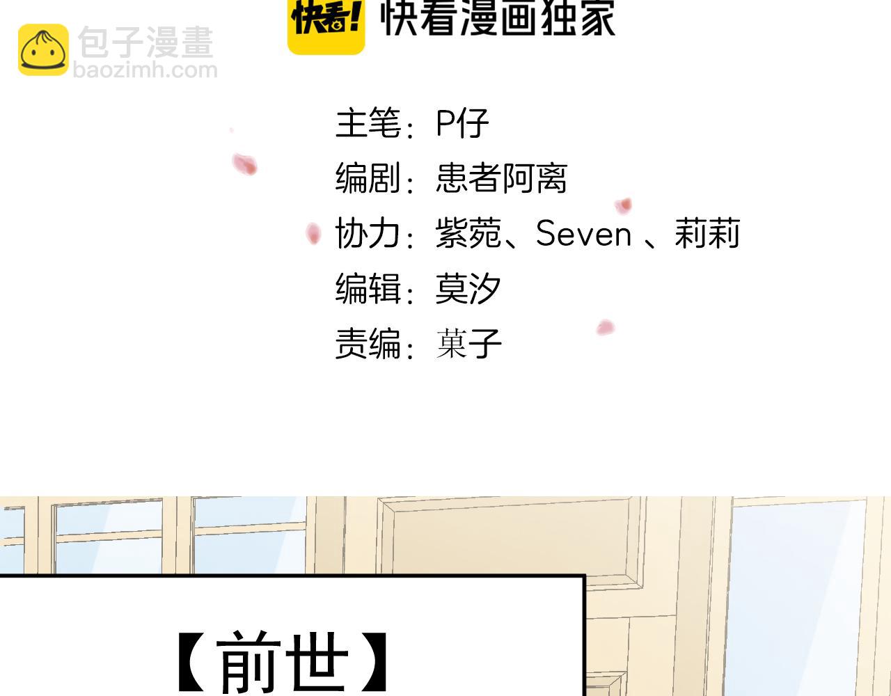 第33话 我们分手吧(1/3)-第35话