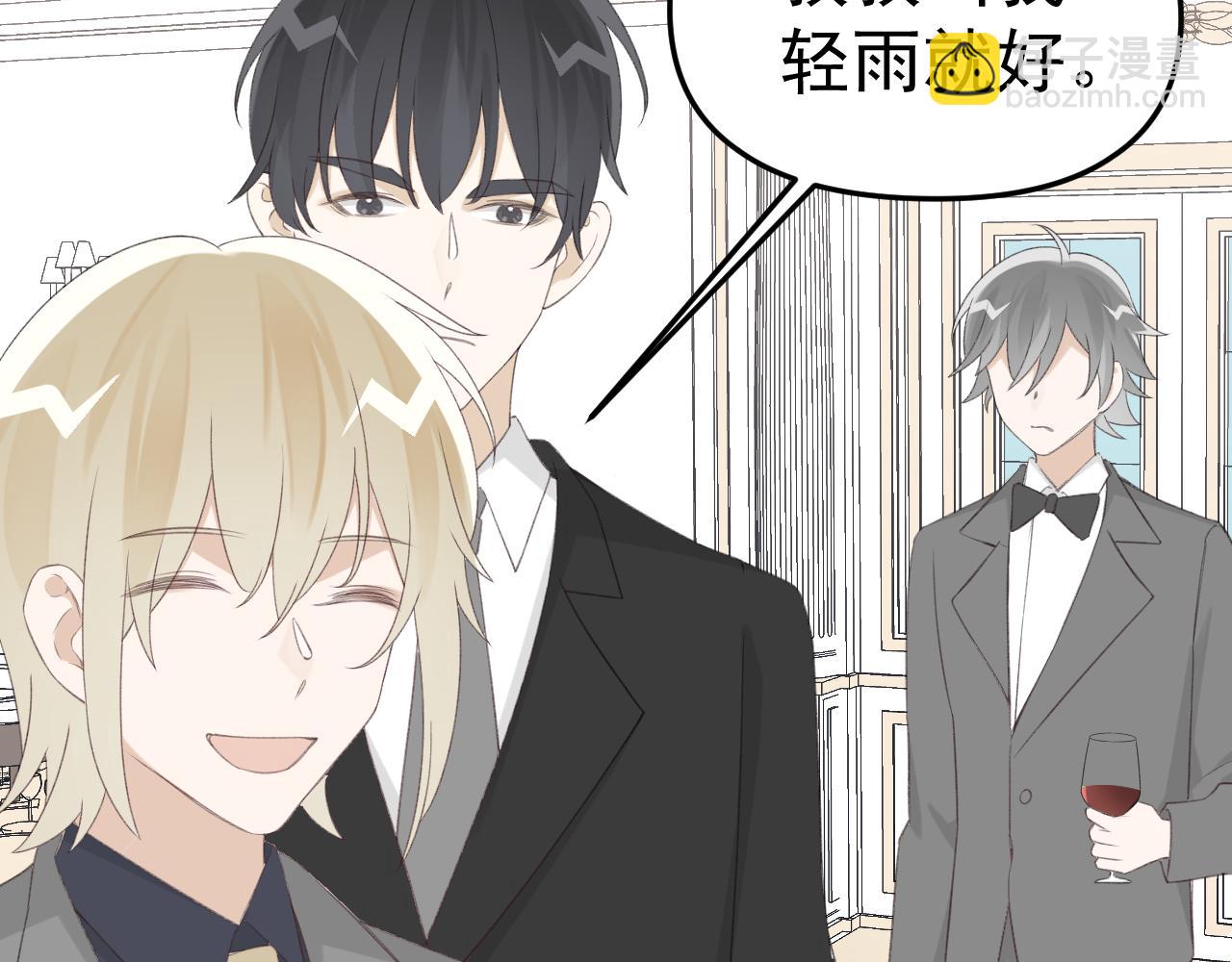 第33话 我们分手吧(1/3)-第35话