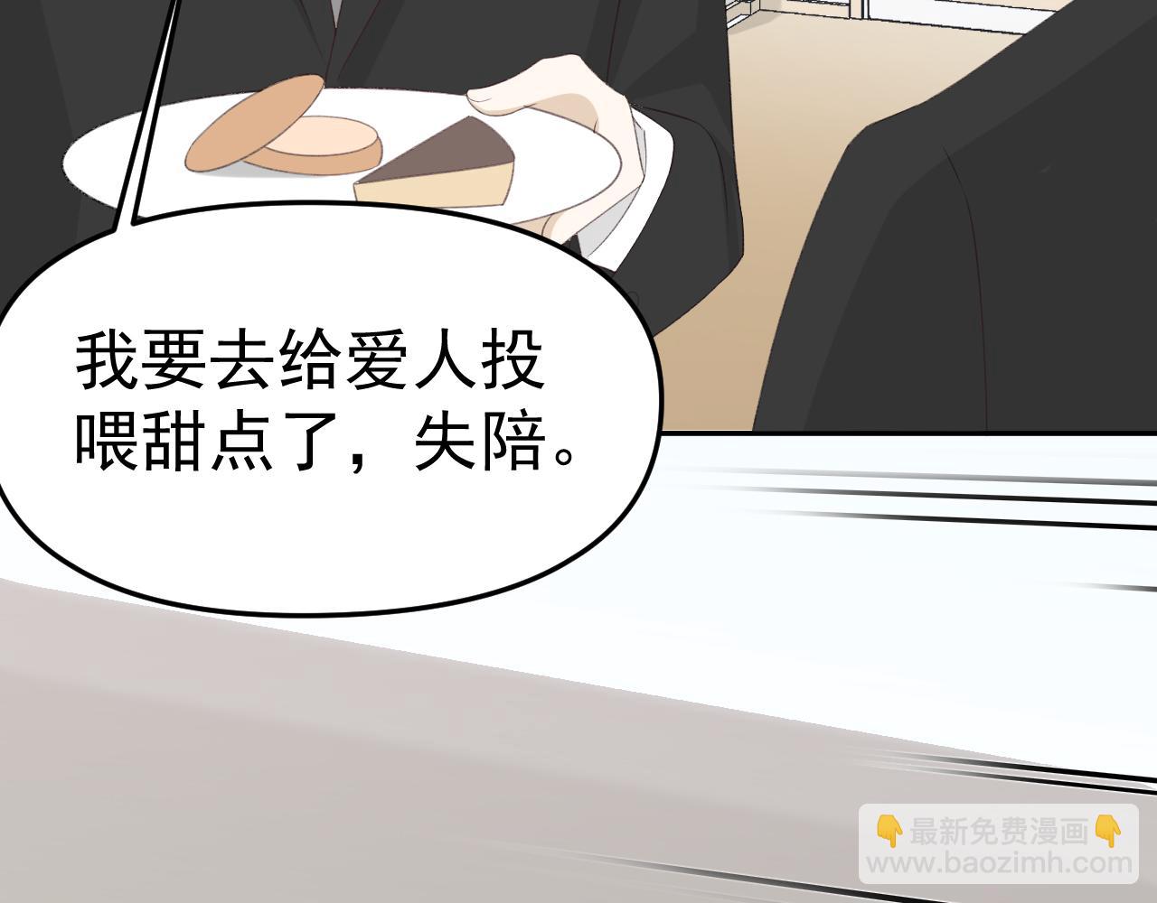 第33话 我们分手吧(1/3)-第35话