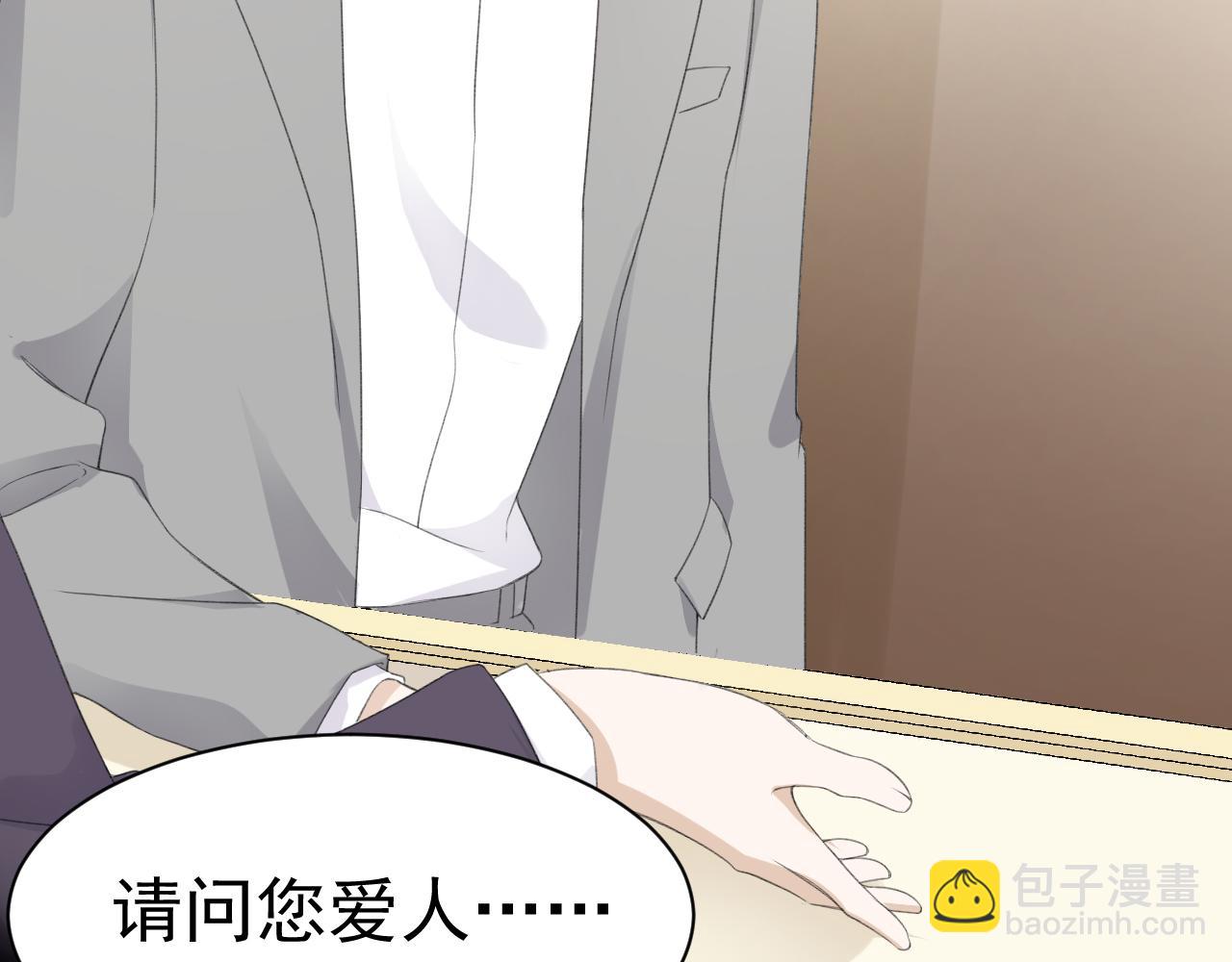 第33话 我们分手吧(1/3)-第35话