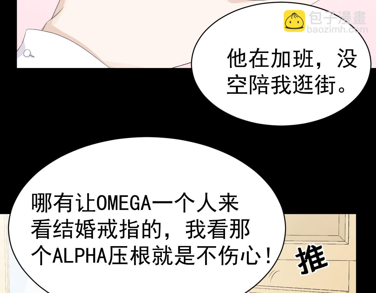 第33话 我们分手吧(1/3)-第35话