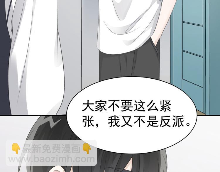 第35话 你的气味格外蛊人(1/3)-第37话