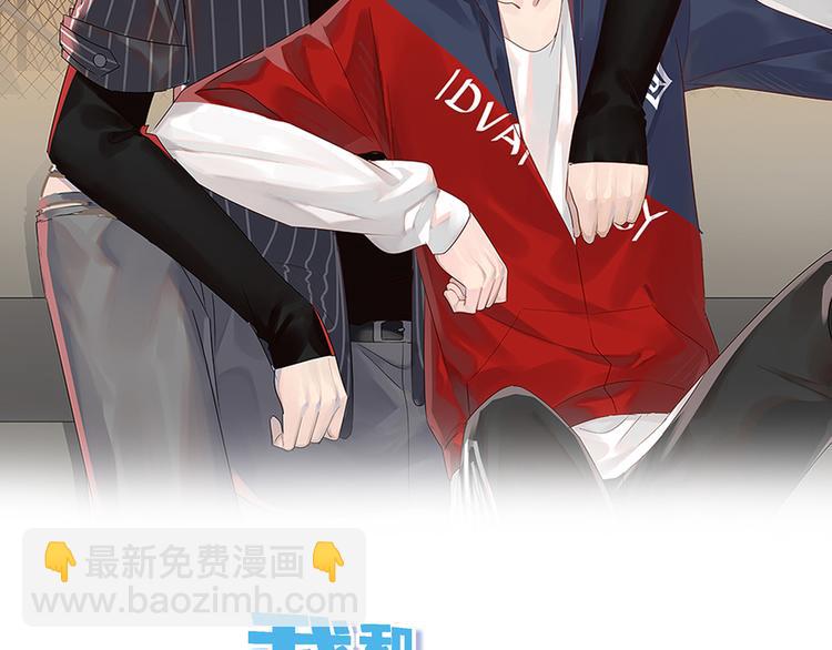 第35话 你的气味格外蛊人(1/3)-第37话