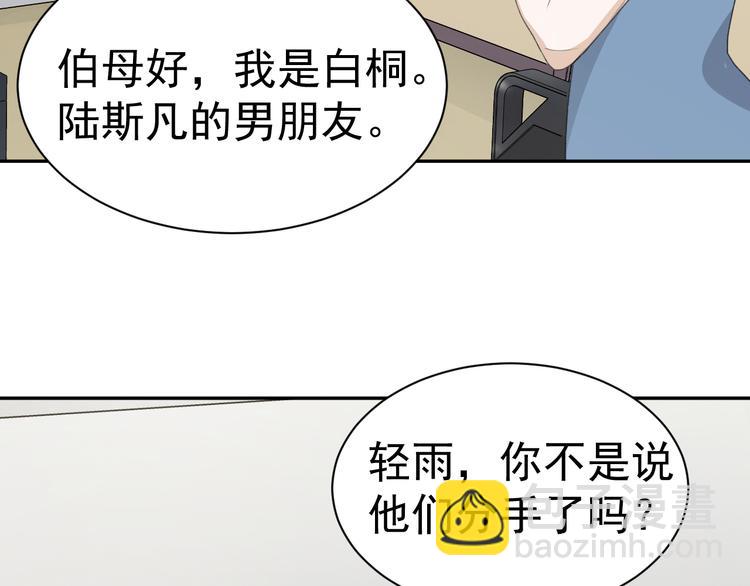 第35话 你的气味格外蛊人(1/3)-第37话