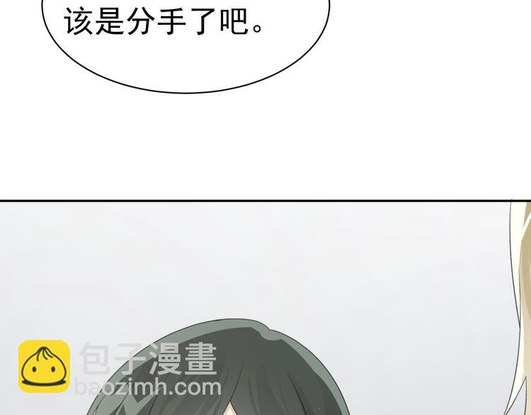 第35话 你的气味格外蛊人(1/3)-第37话