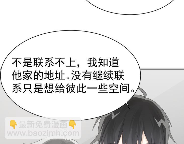 第35话 你的气味格外蛊人(1/3)-第37话