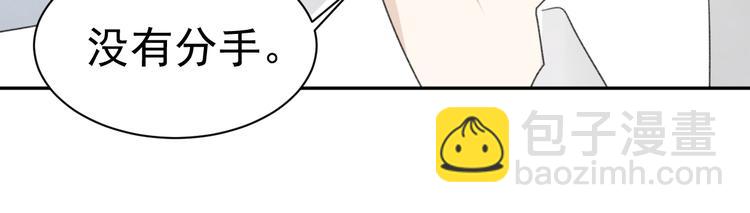 第35话 你的气味格外蛊人(1/3)-第37话