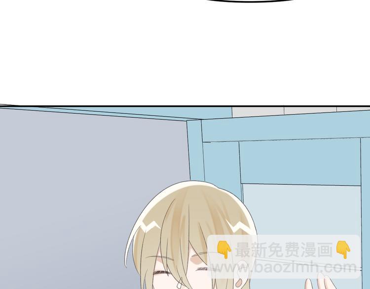 第35话 你的气味格外蛊人(1/3)-第37话