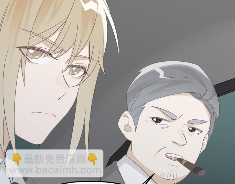 第35话 你的气味格外蛊人(1/3)-第37话