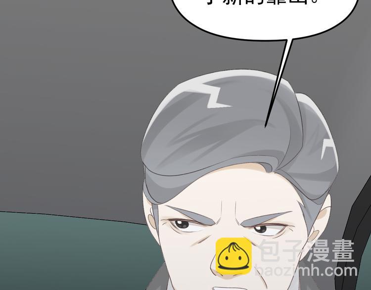 第35话 你的气味格外蛊人(1/3)-第37话