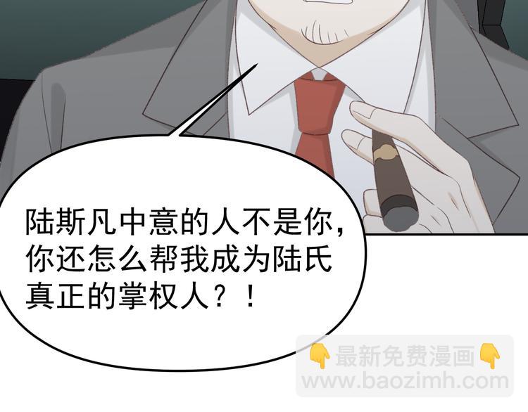 第35话 你的气味格外蛊人(1/3)-第37话