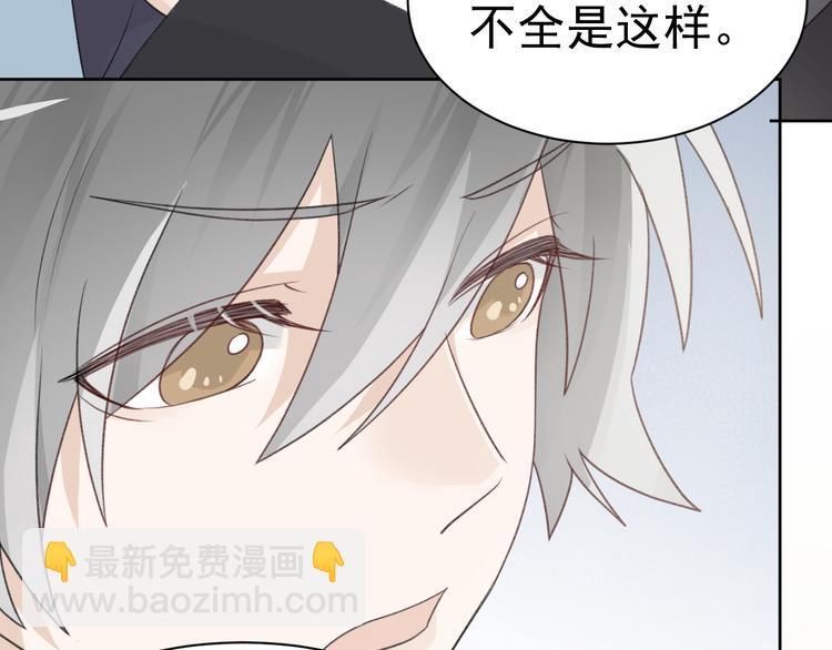 第37话 我绝不可能背叛他！-第39话