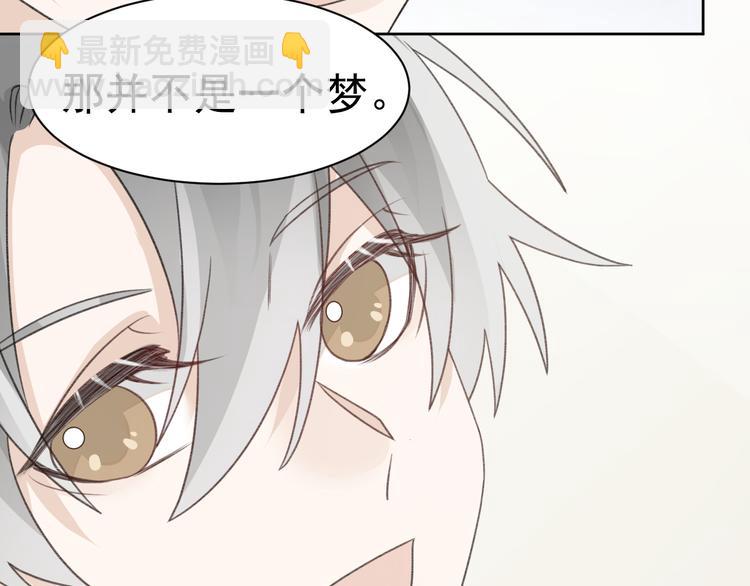 第37话 我绝不可能背叛他！-第39话