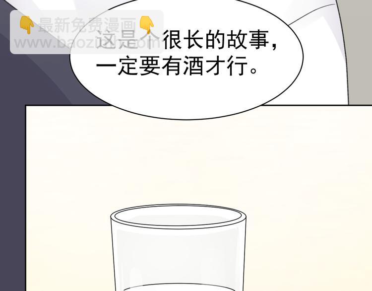 第37话 我绝不可能背叛他！-第39话