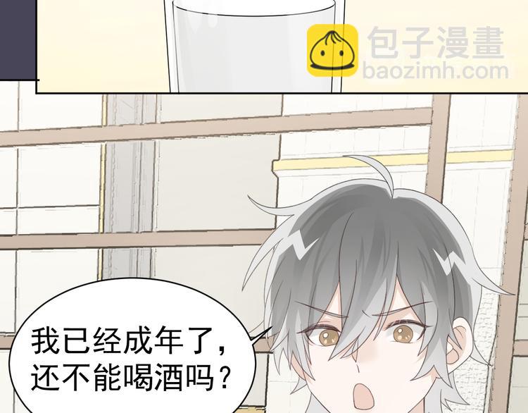 第37话 我绝不可能背叛他！-第39话