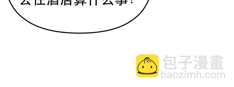 第39话 独一无二的爱！(1/3)-第41话