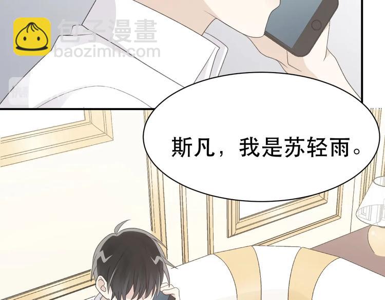 第39话 独一无二的爱！(1/3)-第41话