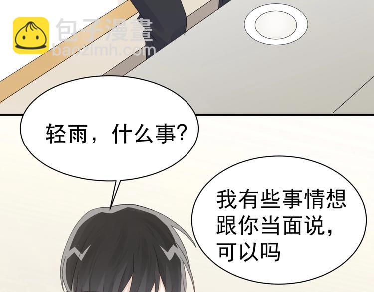 第39话 独一无二的爱！(1/3)-第41话