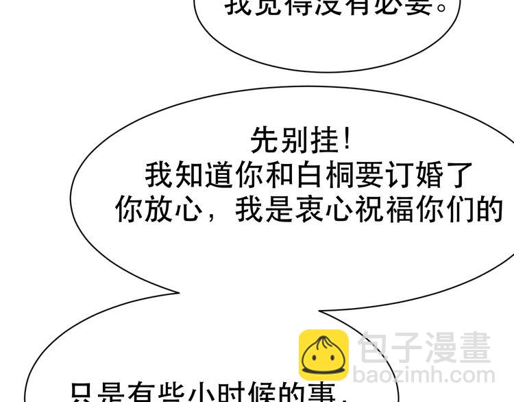 第39话 独一无二的爱！(1/3)-第41话