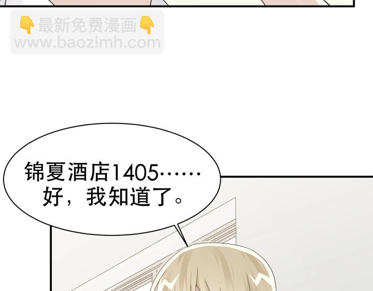 第39话 独一无二的爱！(1/3)-第41话