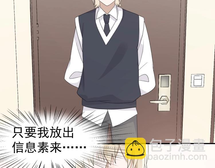 第39话 独一无二的爱！(1/3)-第41话