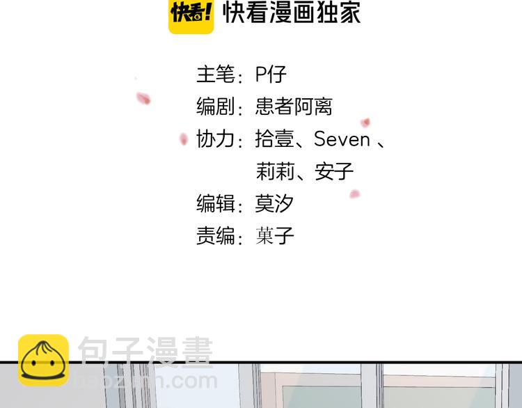 第39话 独一无二的爱！(1/3)-第41话