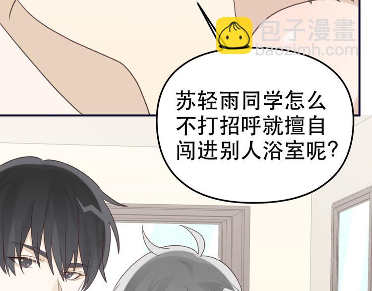 第39话 独一无二的爱！(1/3)-第41话