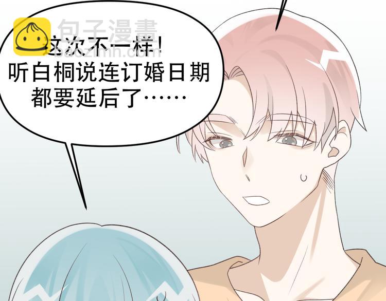 第39话 独一无二的爱！(1/3)-第41话