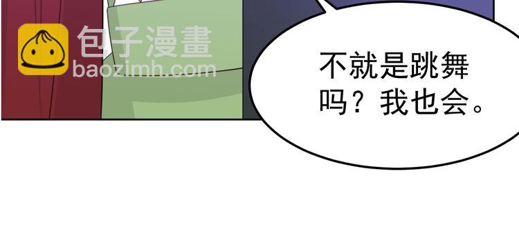 我和渣男竹馬又HE了 - 第8章 臨時標記(1/4) - 6