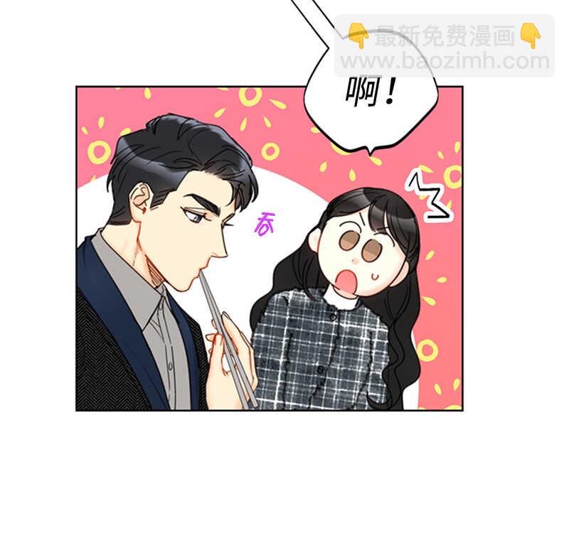 我和總裁相了個親 - 第116話 愛心便當 - 5