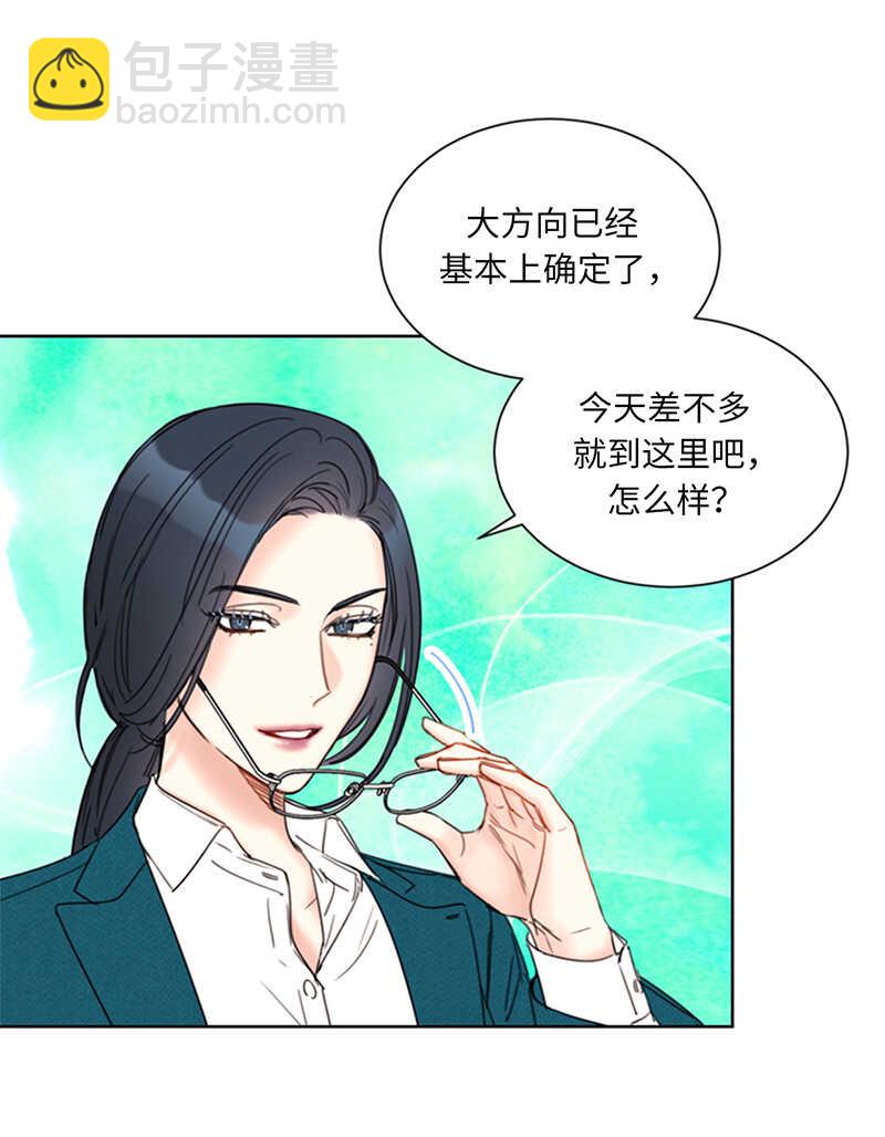 我和總裁相了個親 - 第136話 我忍無可忍了！ - 4