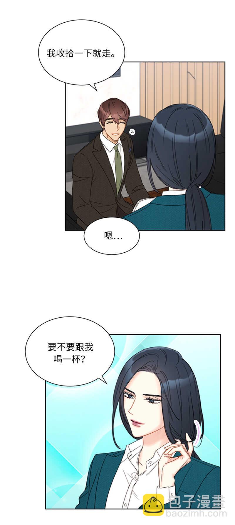 我和總裁相了個親 - 第136話 我忍無可忍了！ - 4