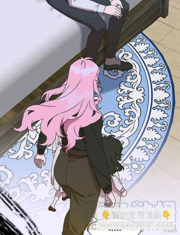 我怀了暴君的孩子 - 第28话(2/2) - 3