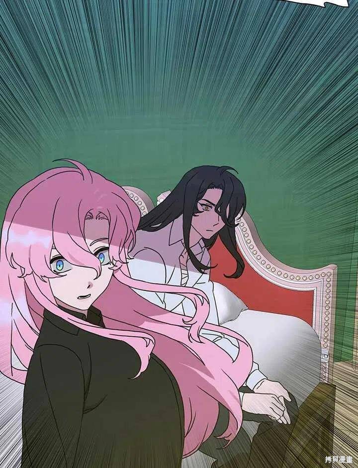 我怀了暴君的孩子 - 第28话(2/2) - 7