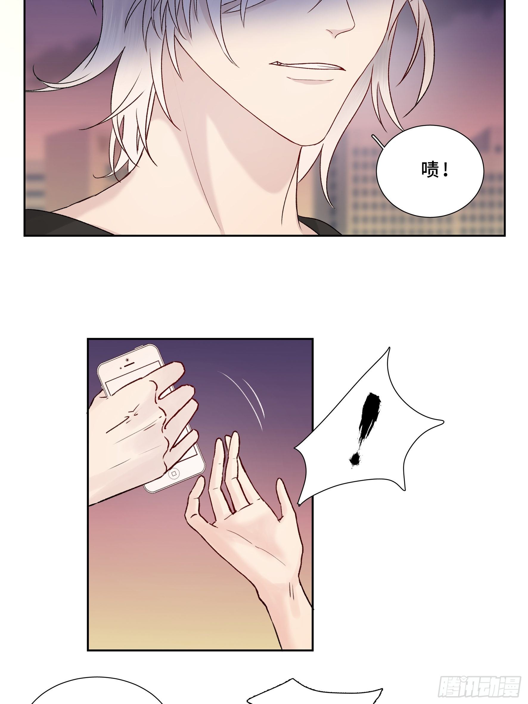 沉沦 第12话-楚尾被绑架(1/2)-第13话