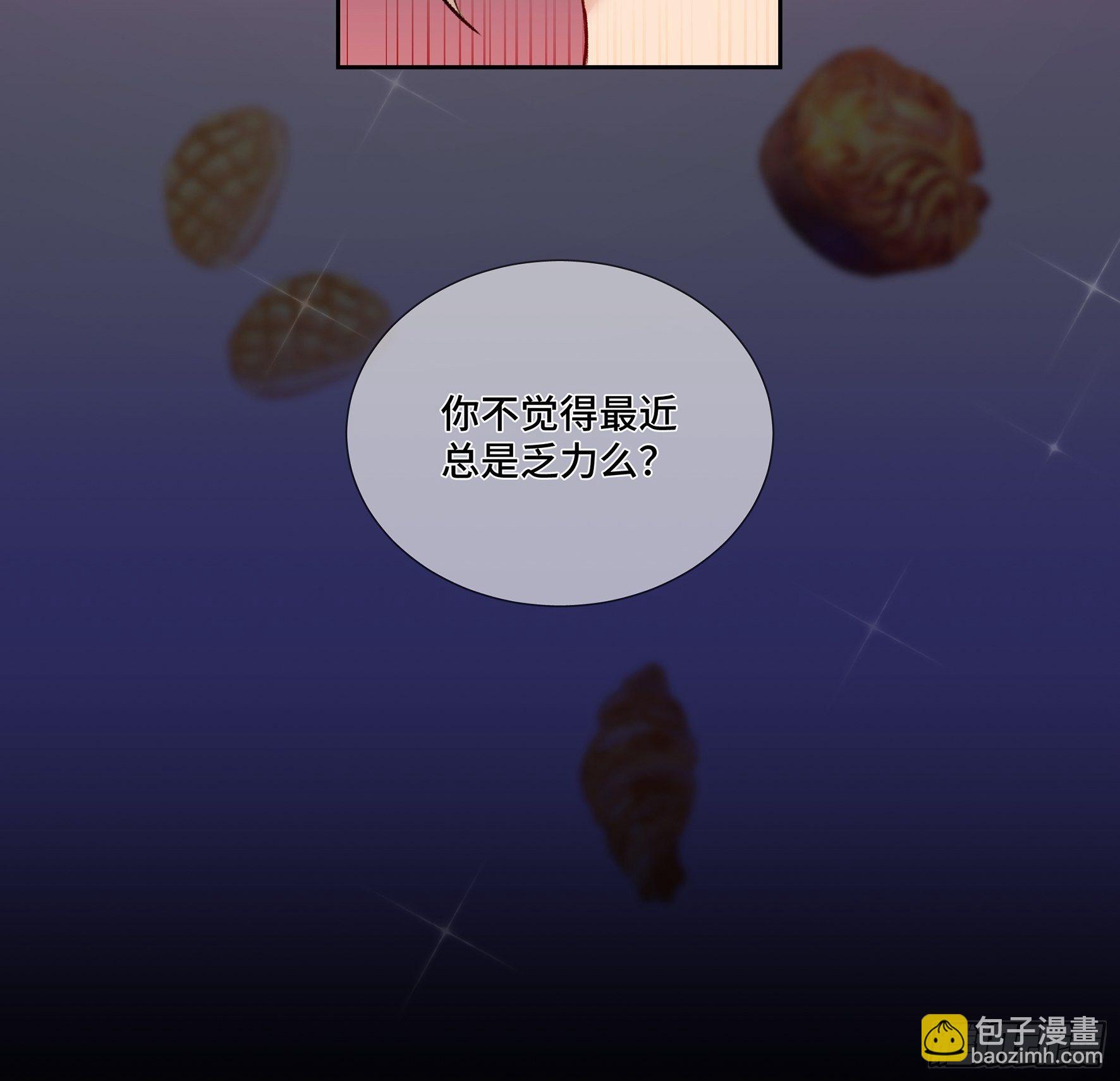 沉沦 第12话-楚尾被绑架(1/2)-第13话