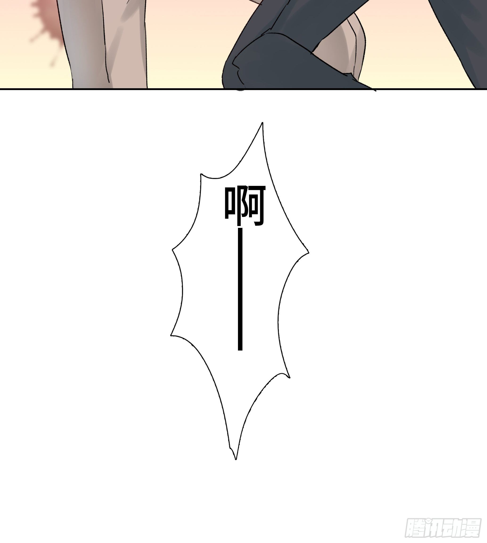 沉沦 第12话-楚尾被绑架(1/2)-第13话