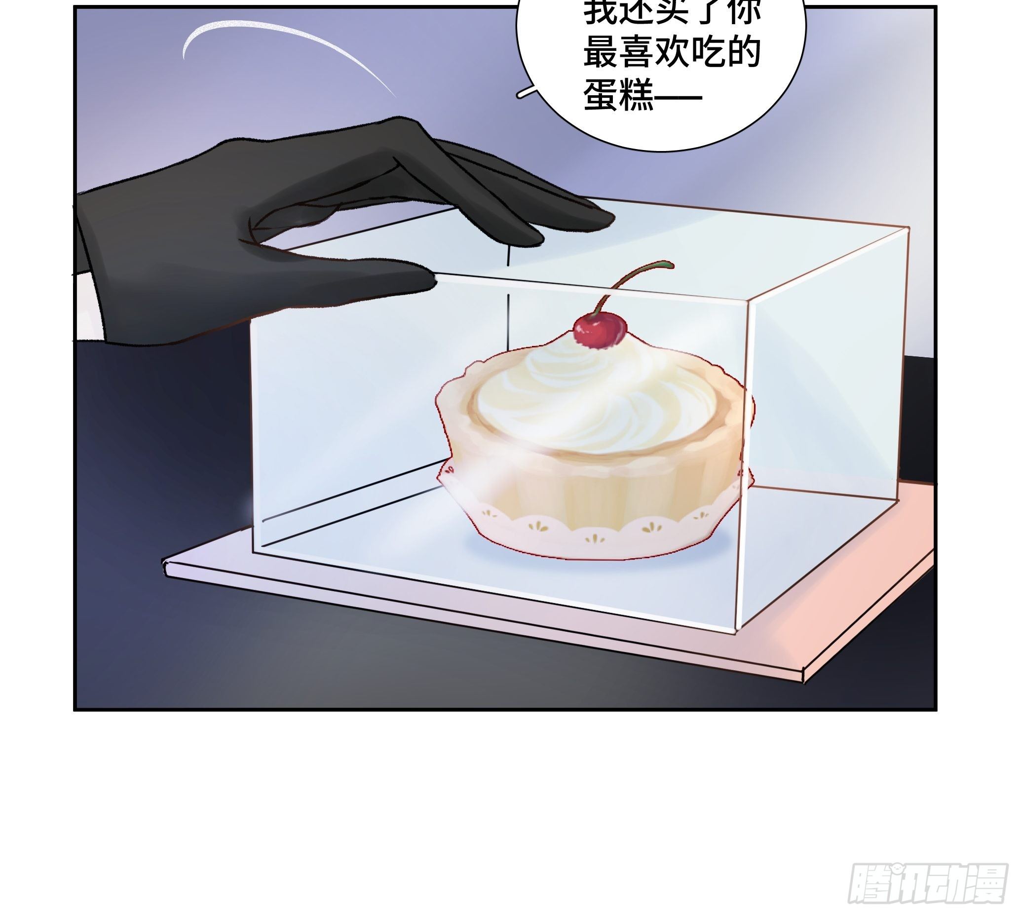 沉沦 第12话-楚尾被绑架(1/2)-第13话