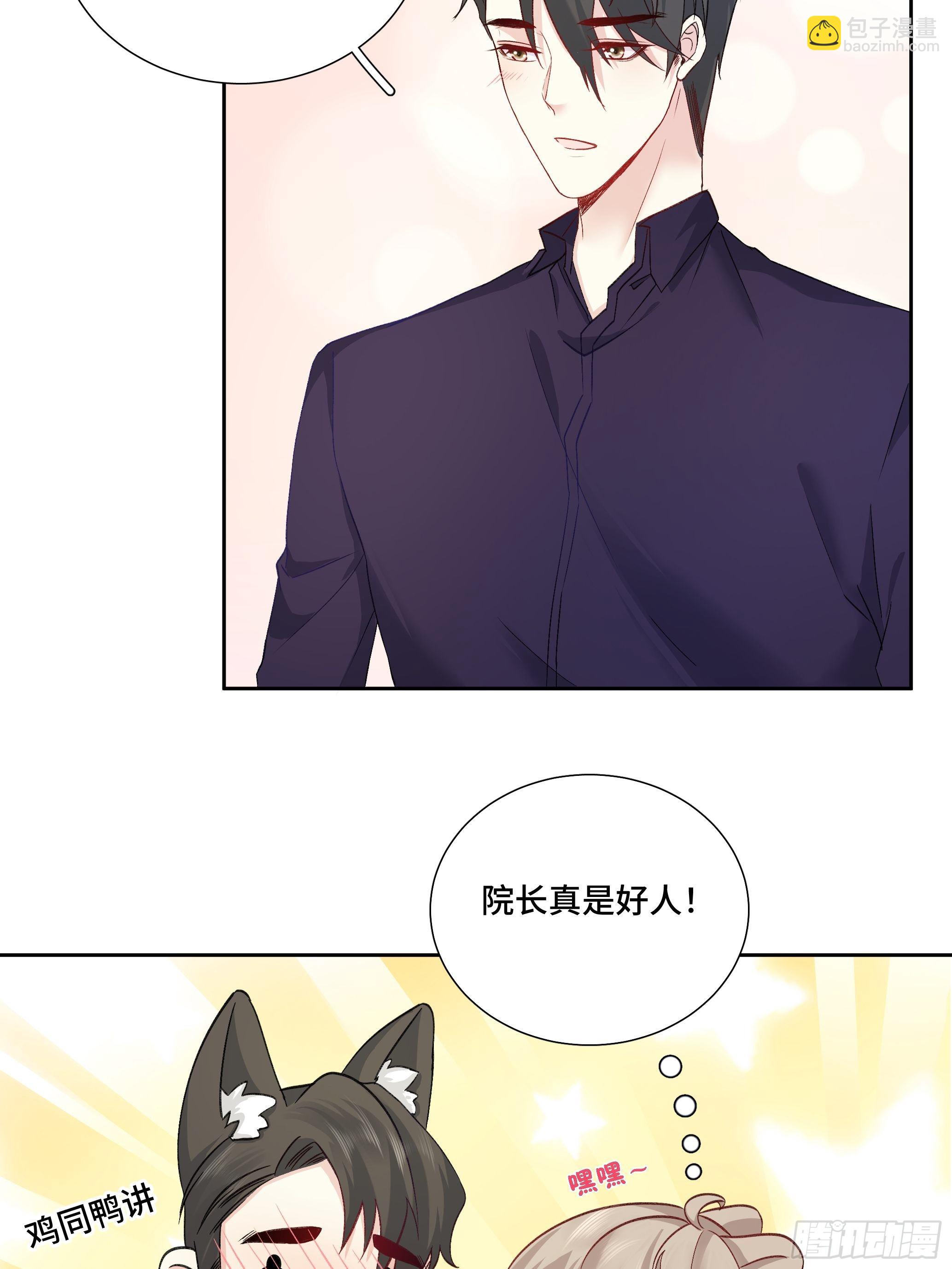 沉沦 第14话-临时标记-第15话