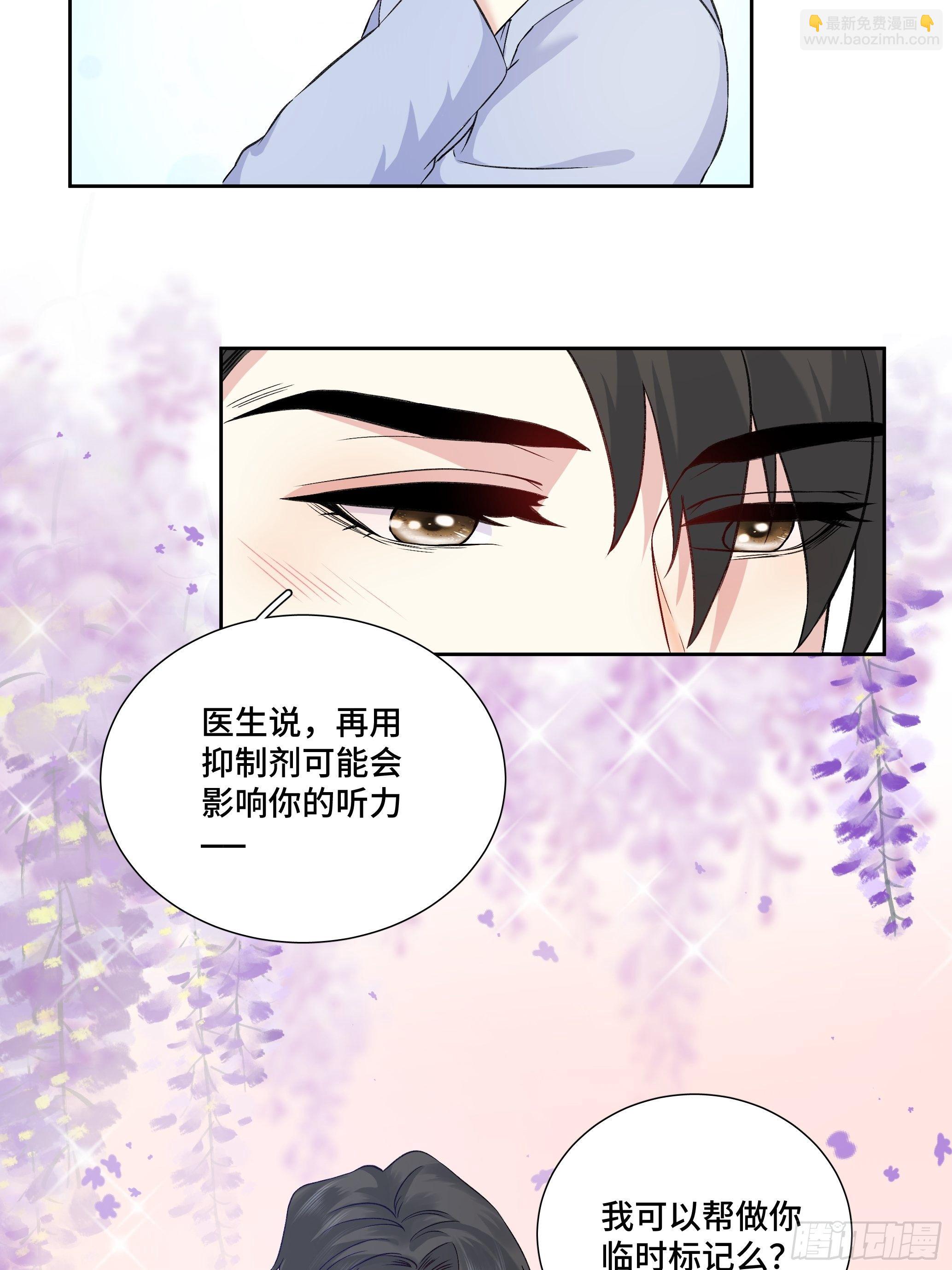 沉沦 第14话-临时标记-第15话