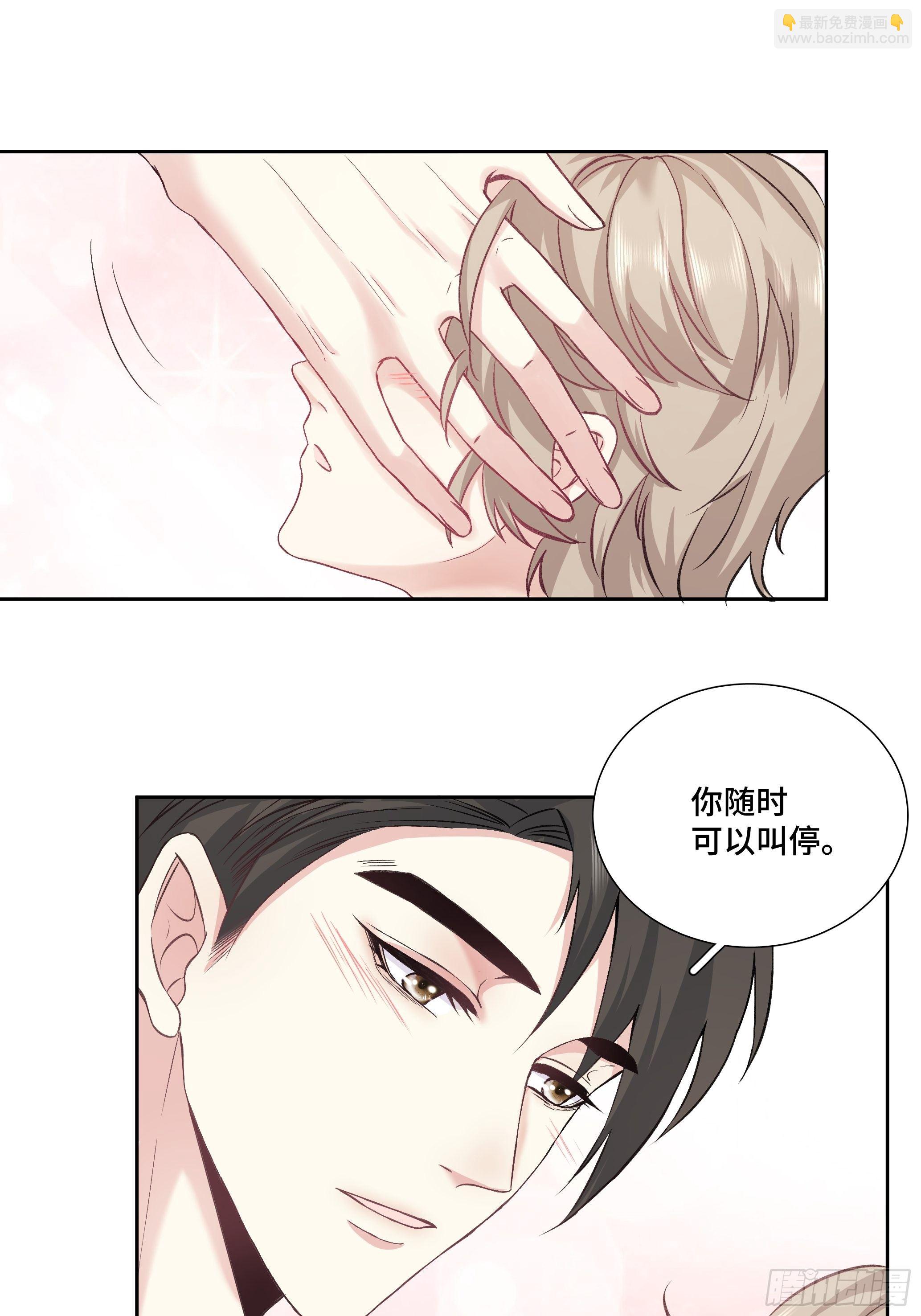 沉沦 第14话-临时标记-第15话