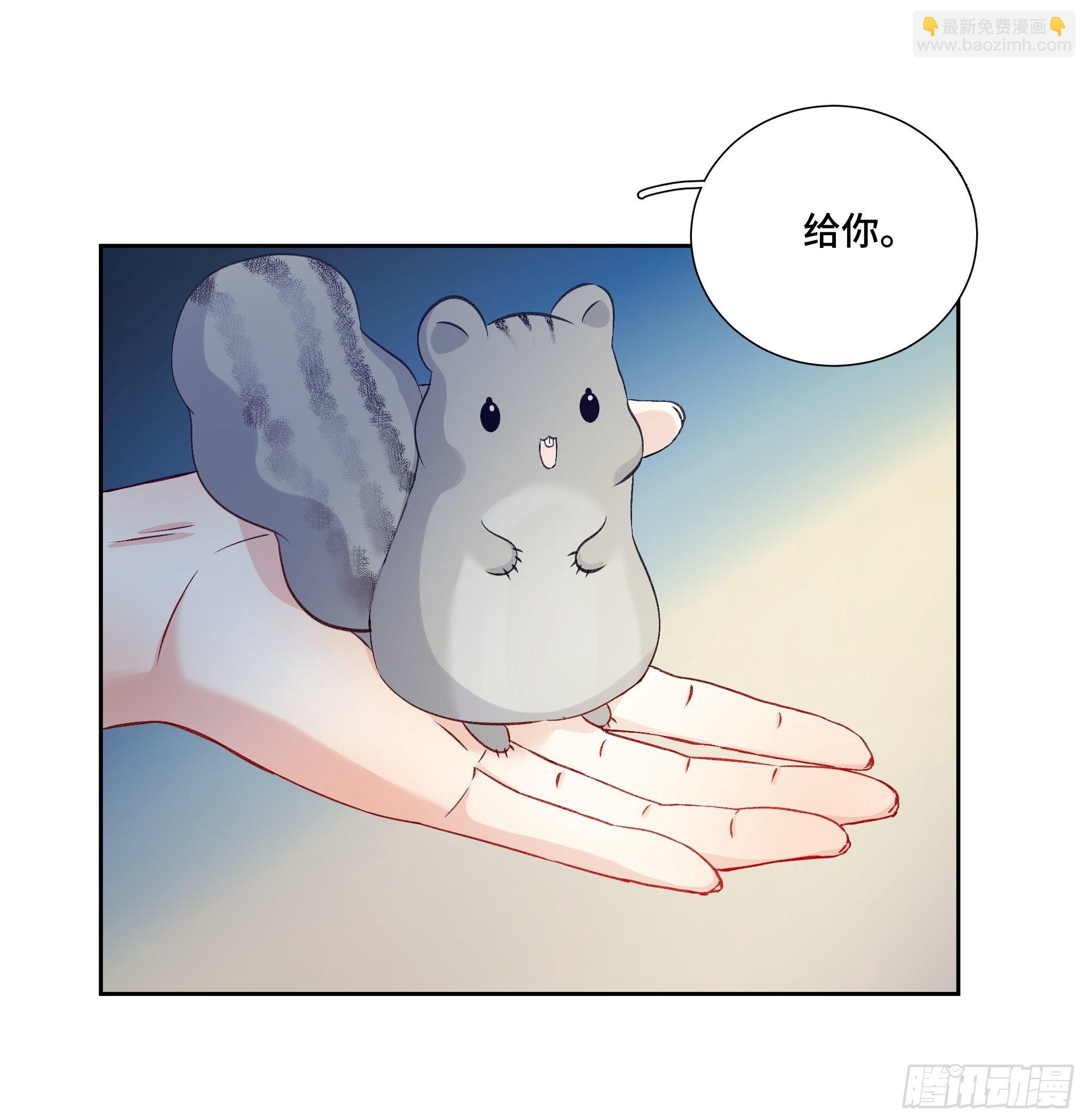 沉沦 第16话-坦白心声(1/2)-第17话