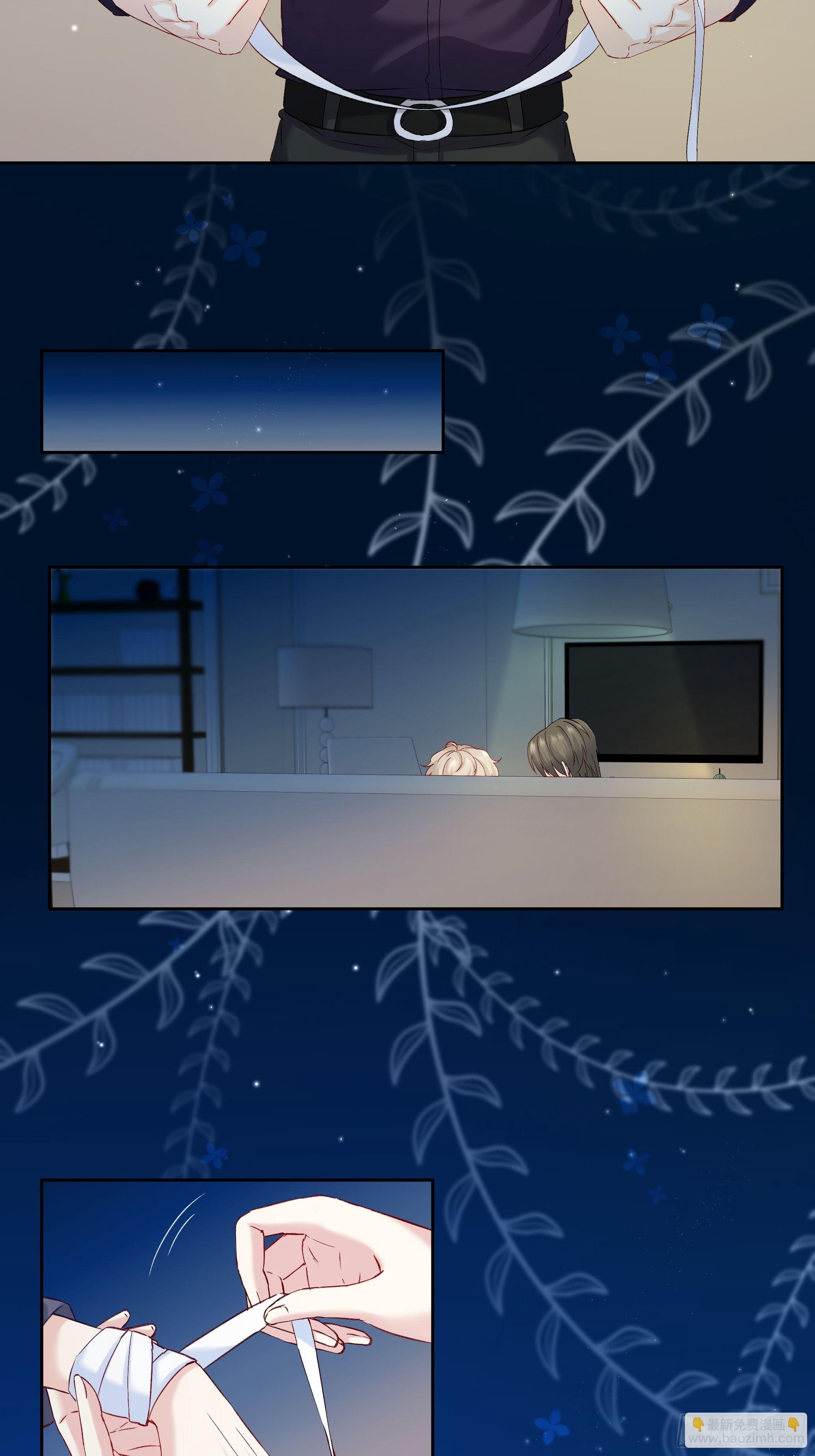 沉沦 第16话-坦白心声(1/2)-第17话