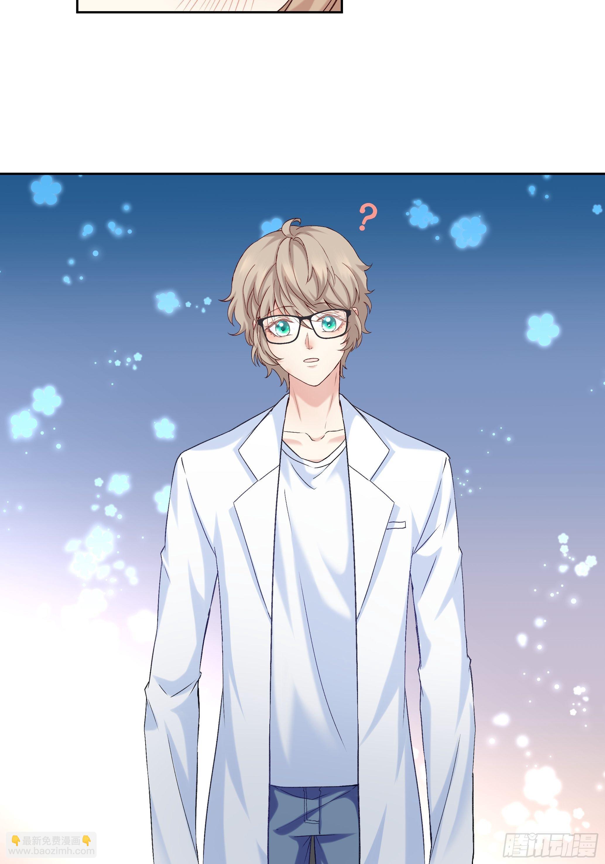 沉沦 第18话-吃醋-第19话