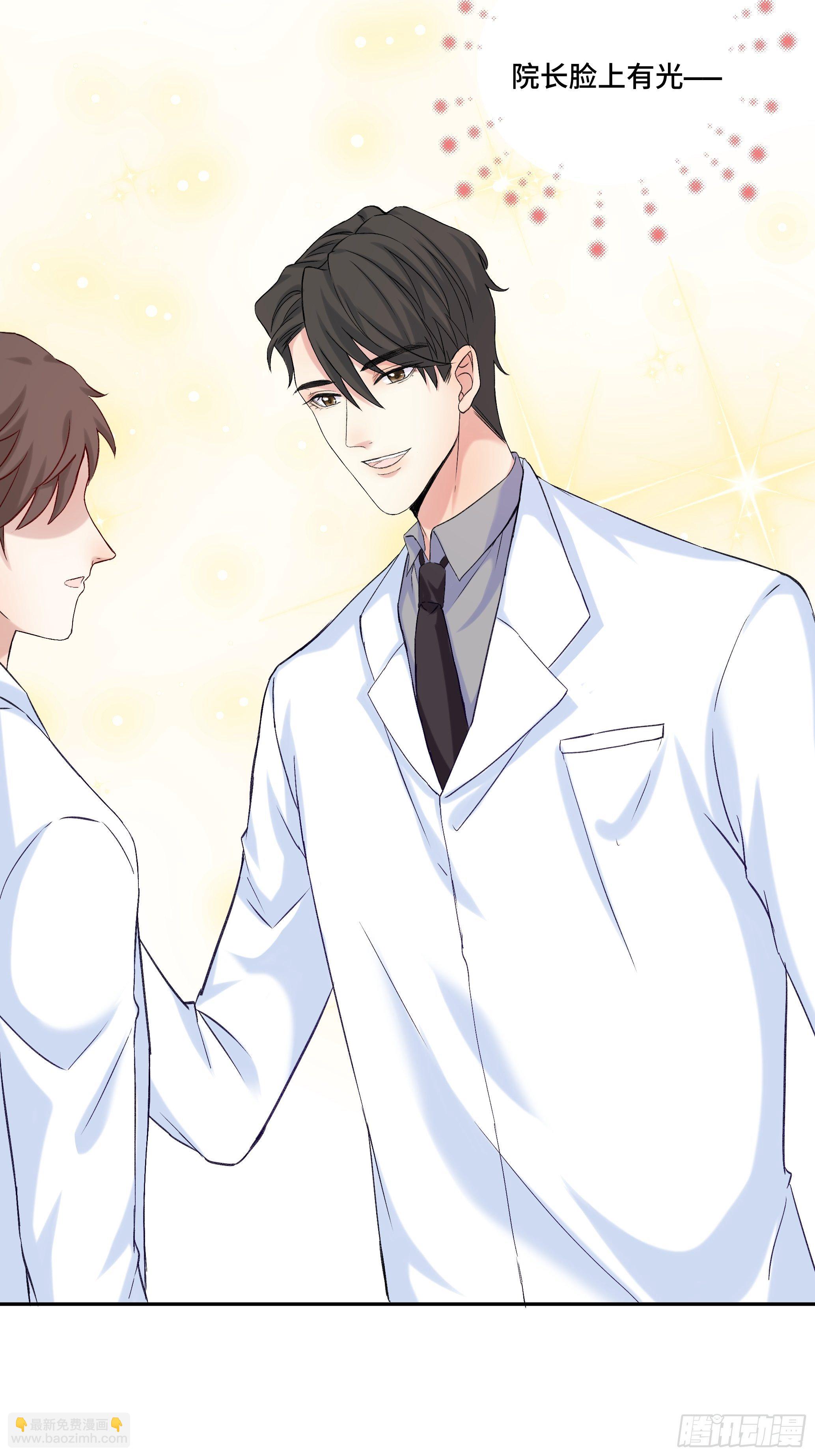 沉沦 第18话-吃醋-第19话