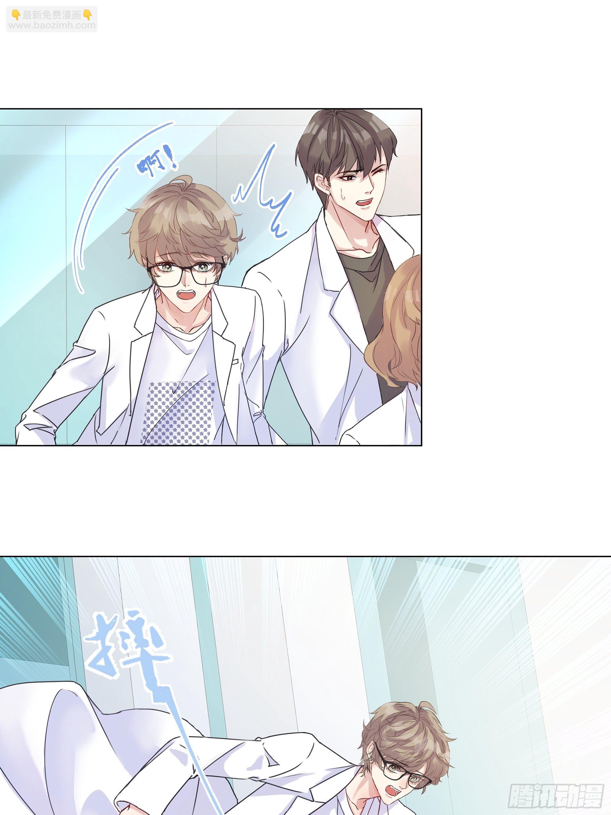 沉沦 第2话-接近X收藏(1/2)-第3话